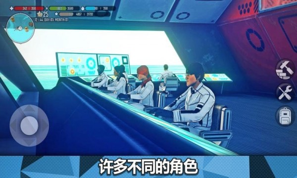 星球生存免费建造版