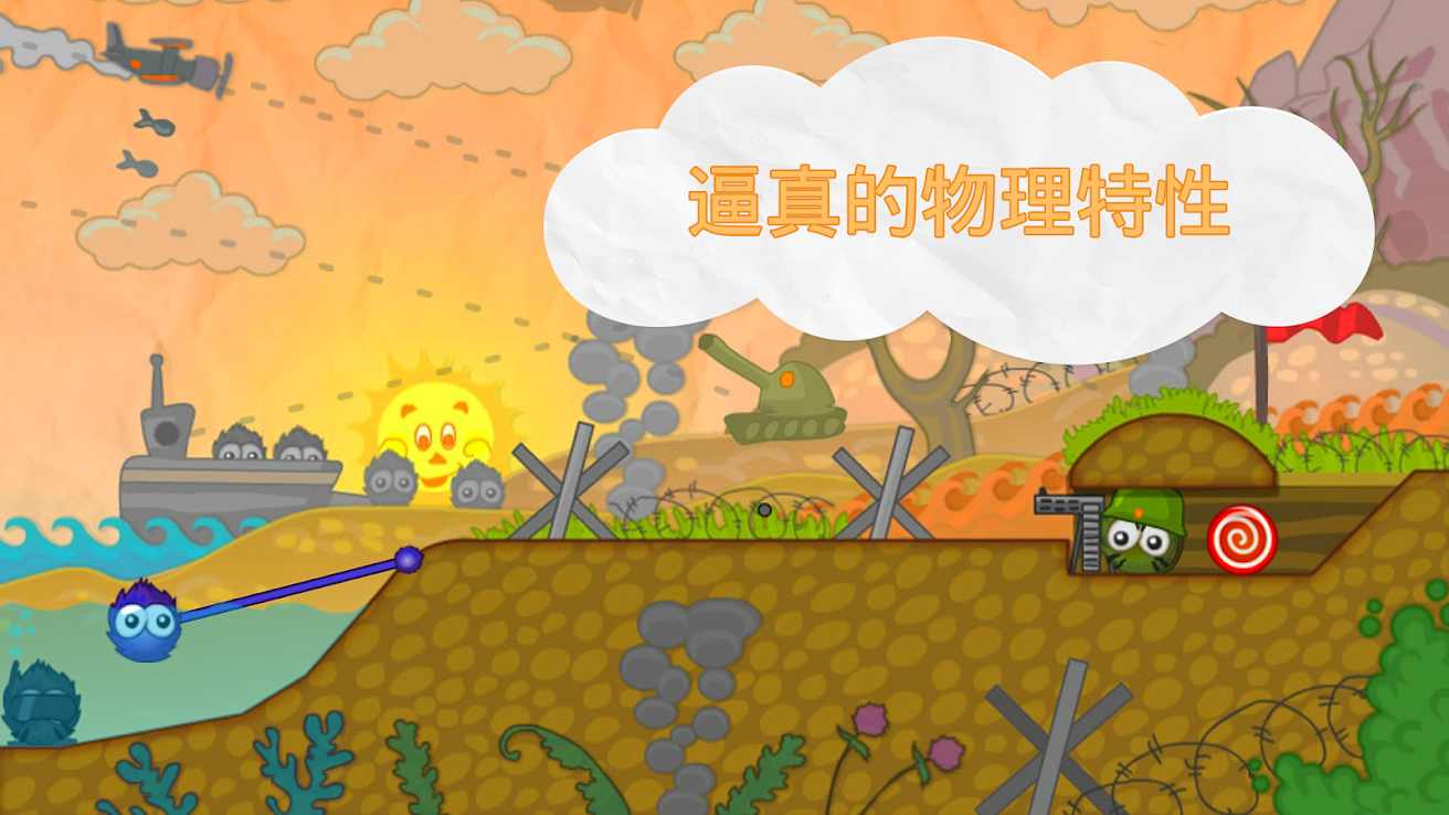 抓住糖果免费版