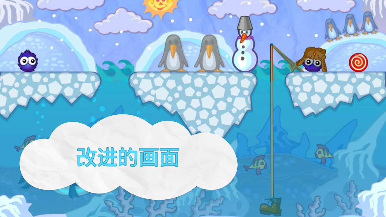 抓住糖果免费版