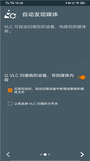 VLC播放器安卓版