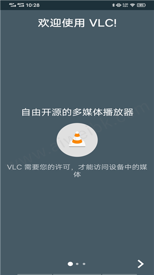 VLC播放器安卓版