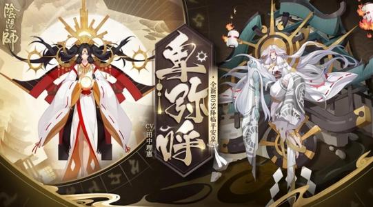 阴阳师八百八十八宴怎么玩？阴阳师八百八十八宴阵容推荐