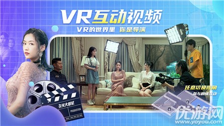 爱奇艺VR安卓破解版