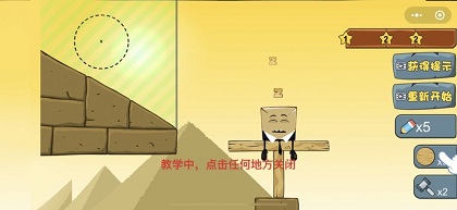 你能叫醒我吗官方版