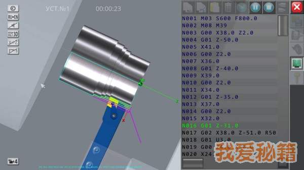 cnc simulator免费版