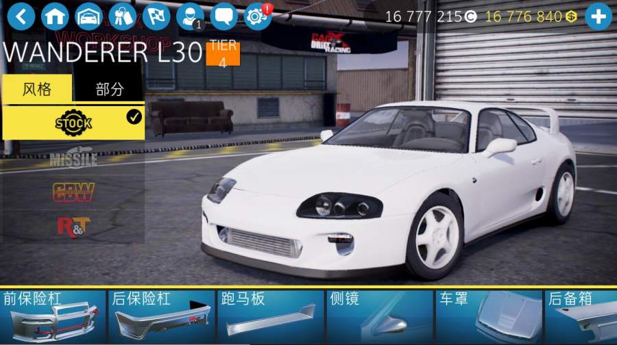 carx漂移赛车2谷歌版