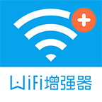 wifi信号增强器经典版