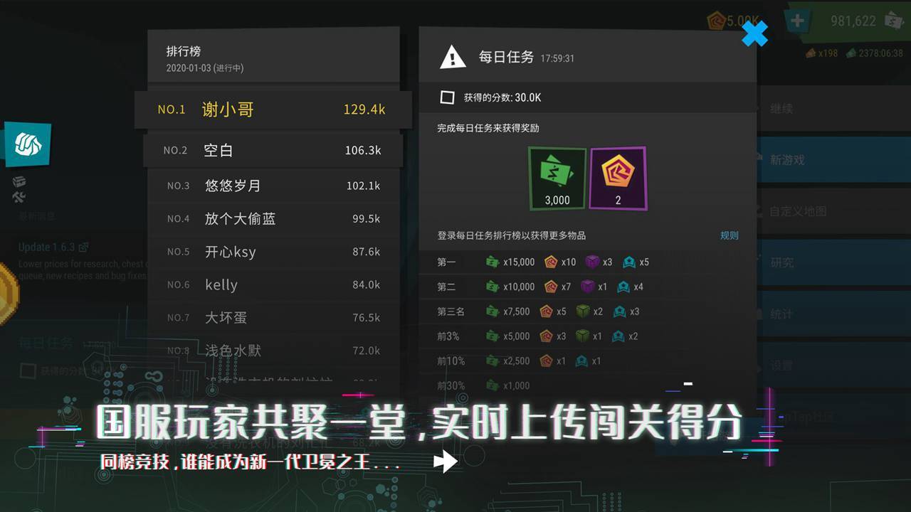 塔防模拟器经典版