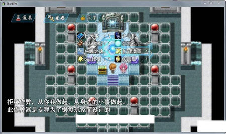 袭梦都市汉化版