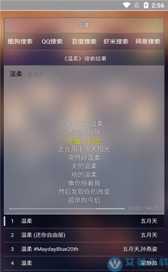 橡皮音乐经典版