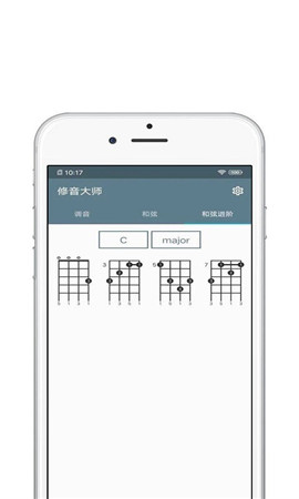 修音大师安卓版
