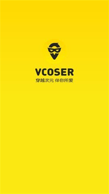 Vcoser安卓版