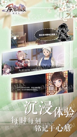 风起长安驭骨人经典版