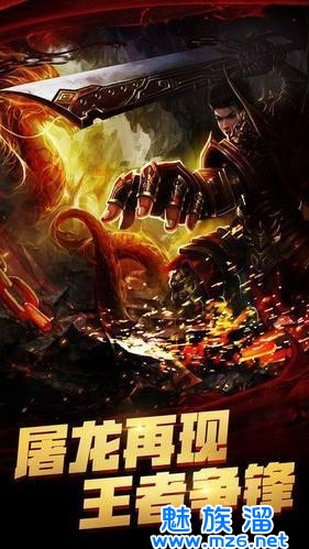 仙境时光倒流传奇极速版