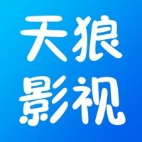 天狼影视官方高清版