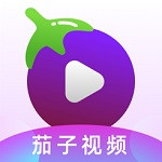 茄子视频官方高清版