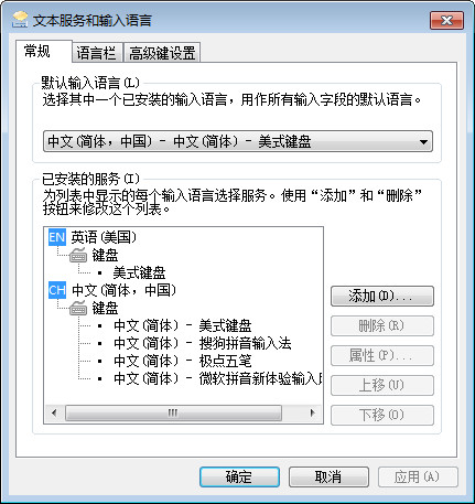 极点五笔输入法 V10.8.9