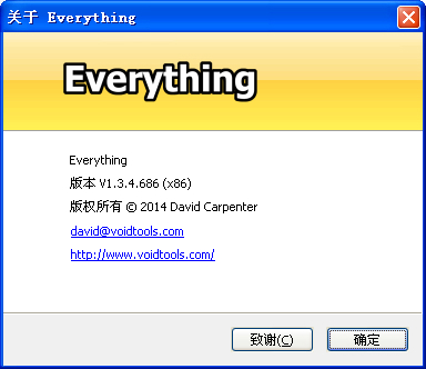 Everything多语版 1.4.1.921