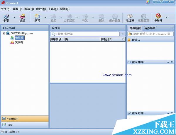 Foxmail V7.2.7官方版