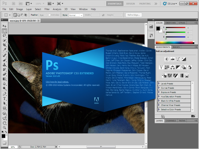 Adobe Photoshop CS5绿色破解版