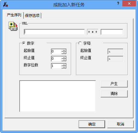 NetAnts网络蚂蚁 1.25