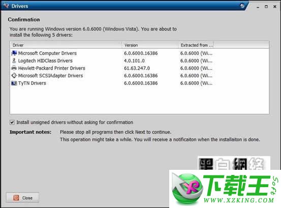 DriverMax(驱动备份) v7.5.1