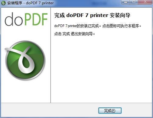 PDF中文版 v9.4.241免费版