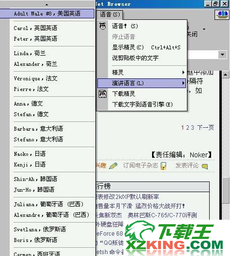 黑客浏览器TouchNetBrowserV1.30汉化绿色版