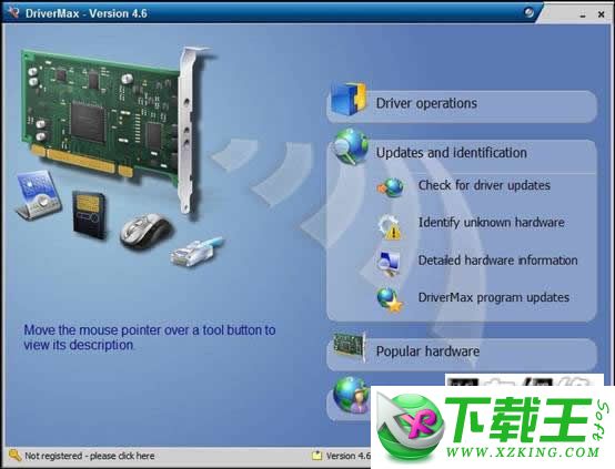 DriverMax(驱动备份) v7.5.1