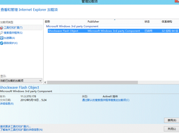 IE10.0 for Win7 64位中文版