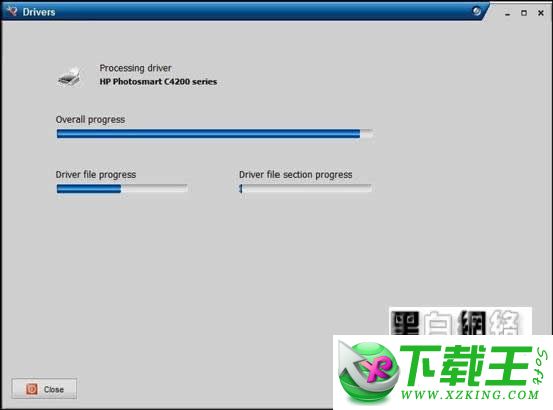 DriverMax(驱动备份) v7.5.1