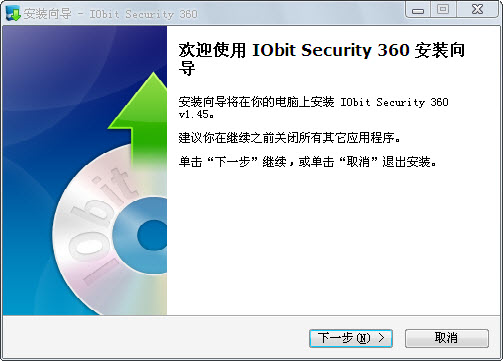 IObit Security 360 1.6.1中文免费版