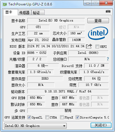 GPU-Z v2.15.0 中文版