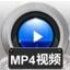 赤兔MP4视频恢复 V11.1