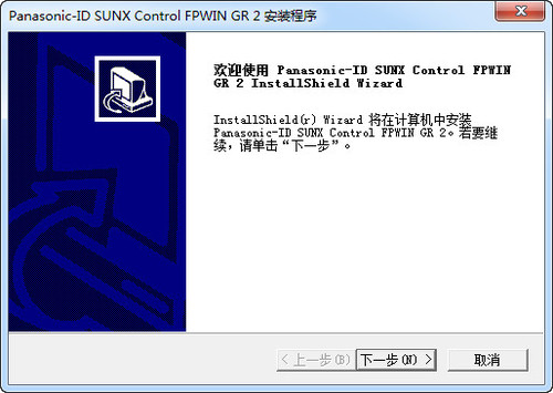 松下PLC编程软件2.94中文版