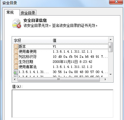 惠普HP6I打印机驱动