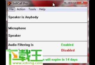 SoliCall v1.7.44 专业版