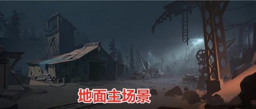 第五人格闪金矿场什么时候上线 第五人格闪金矿场地图上线时间