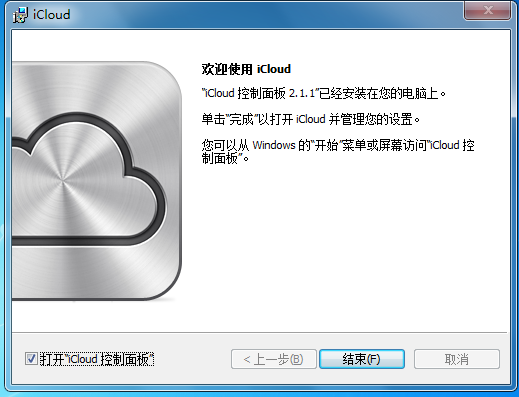 iCloud 6.1