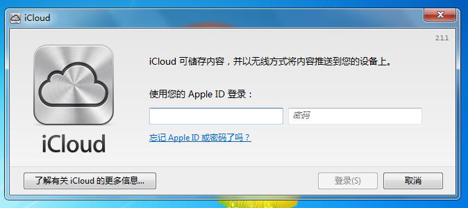 iCloud 6.1