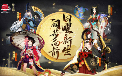 阴阳师引路珍珠怎么获得