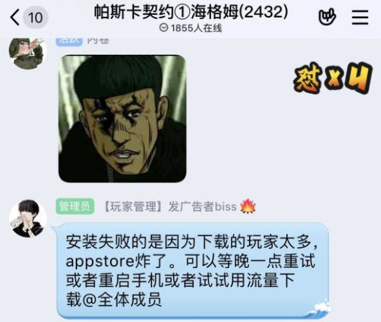 帕斯卡契约无法安装怎么解决