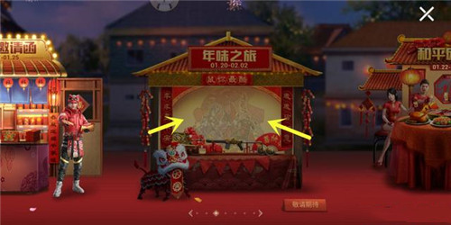 和平精英四大神兽时装怎么获得 和平精英四大神兽皮肤多少钱