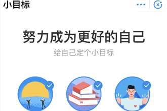 支付宝小目标微笑打卡的照片在哪里