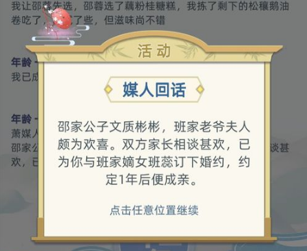 古代人生怎么学武 古代人生游戏怎么习武