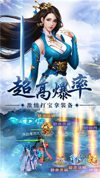 牧师修仙传