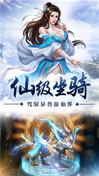 牧师修仙传