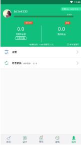 清理赚app