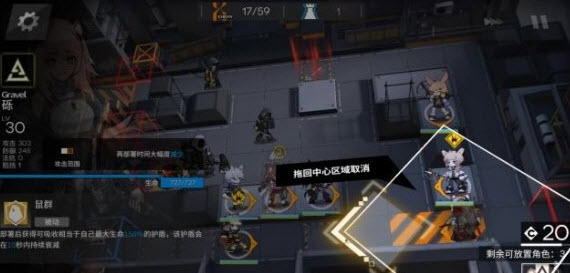 明日方舟59区废墟8级低保攻略