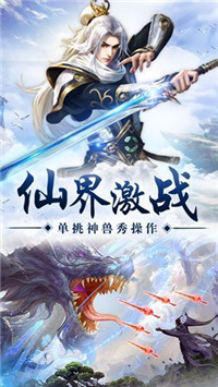 牧师修仙传